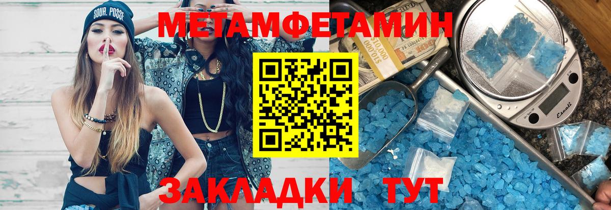 АМФЕТАМИН Premium Обь