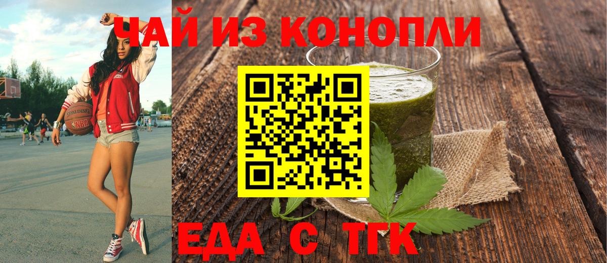 Обь  Canna-Cookies марихуана  Вход с VPN 