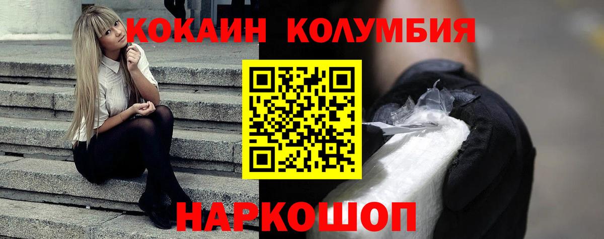 Cocaine 98% Обь