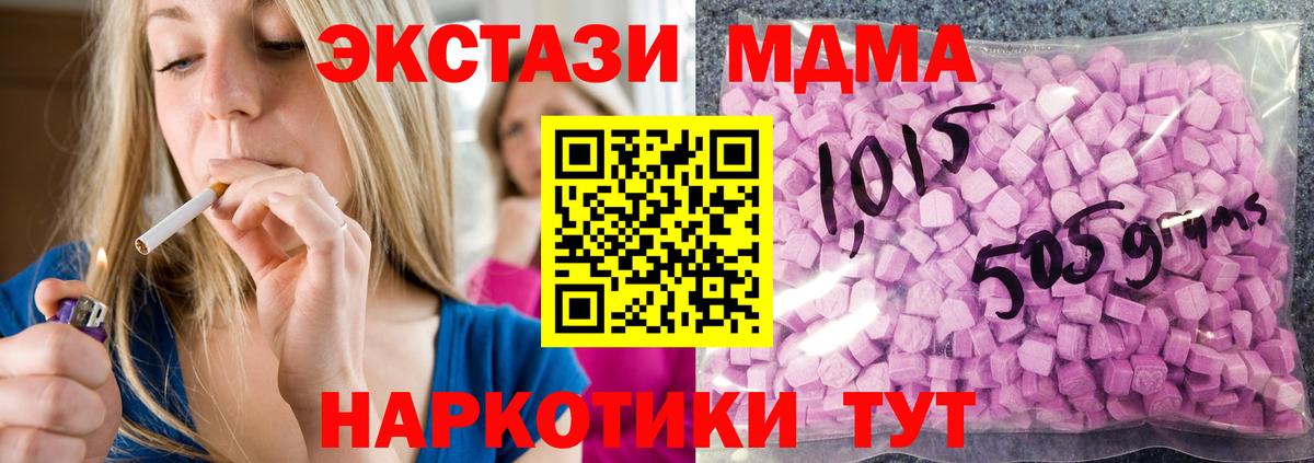 Ecstasy Дубай Обь