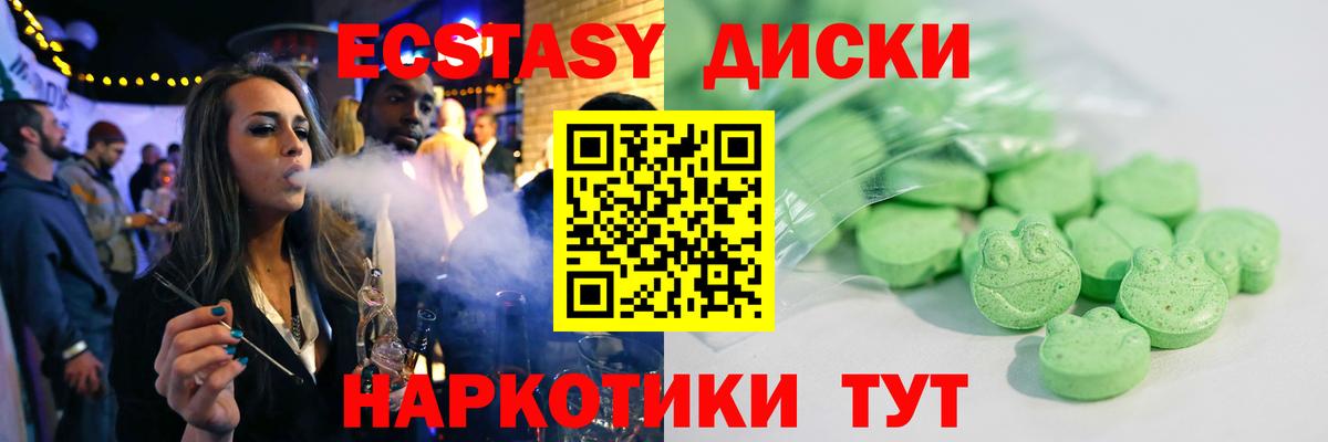 ЭКСТАЗИ DUBAI  Вход с VPN  Обь 