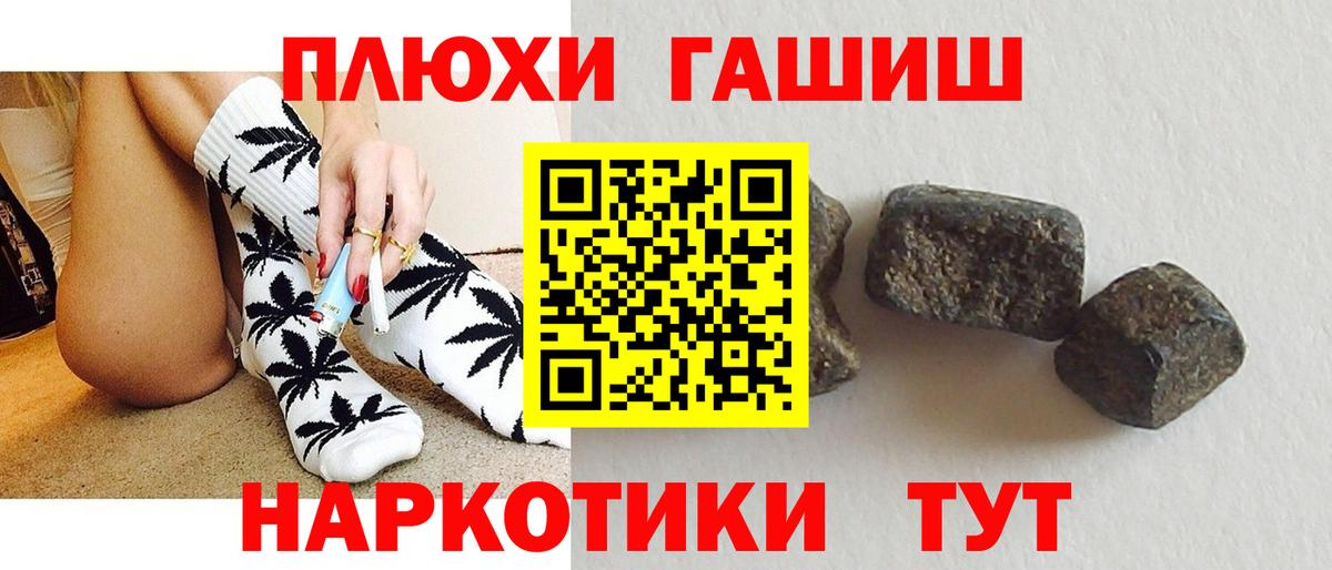 Гашиш Изолятор Обь