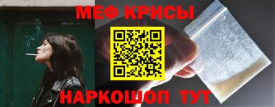 кокаин перу Ставрополь