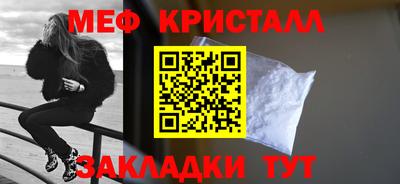 mdma Старая Купавна
