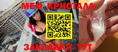 mdma Старая Купавна