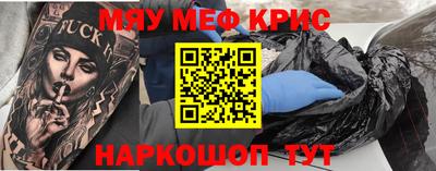 mdma Старая Купавна