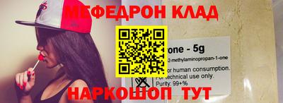 кокаин перу Ставрополь