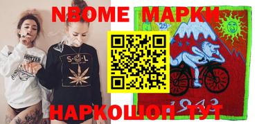 кокаин перу Ставрополь