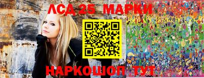 кокаин перу Ставрополь