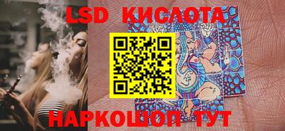 кокаин перу Ставрополь