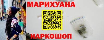 кокаин перу Ставрополь