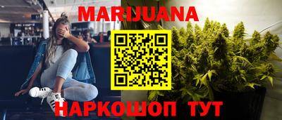 кокаин перу Ставрополь