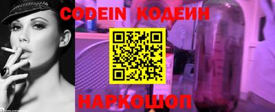 кокаин перу Ставрополь