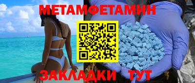 кокаин перу Ставрополь
