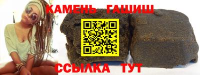 кокаин перу Ставрополь