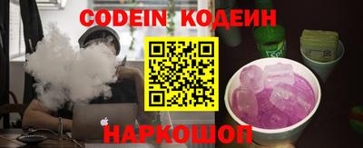 кокаин перу Ставрополь