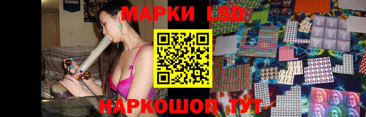 Обь  LSD-25 экстази ecstasy  LSD-25 экстази ecstasy  Вход с VPN 