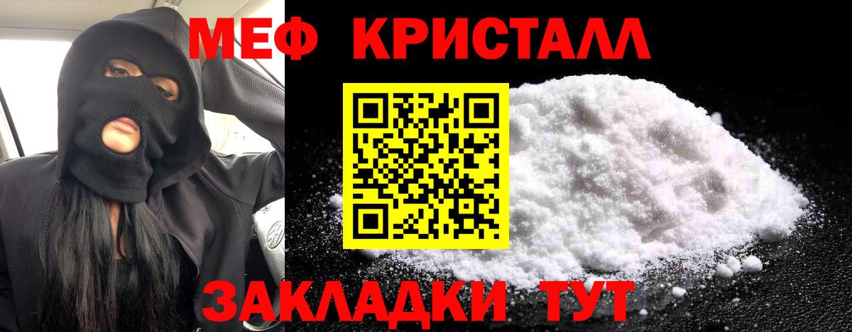 ГАШИШ  Обь  Меф МЯУ МЯУ   Вход с VPN  Конопля  Героин 