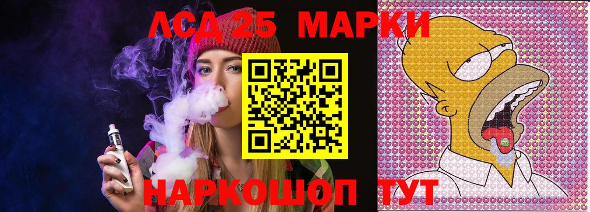 Обь  Марки NBOMe  Вход с VPN  Марки NBOMe 1500мкг  Марки NBOMe 1500мкг 