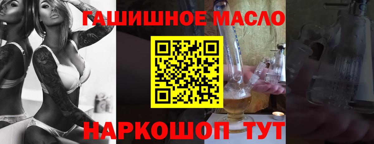 ТГК Wax Обь