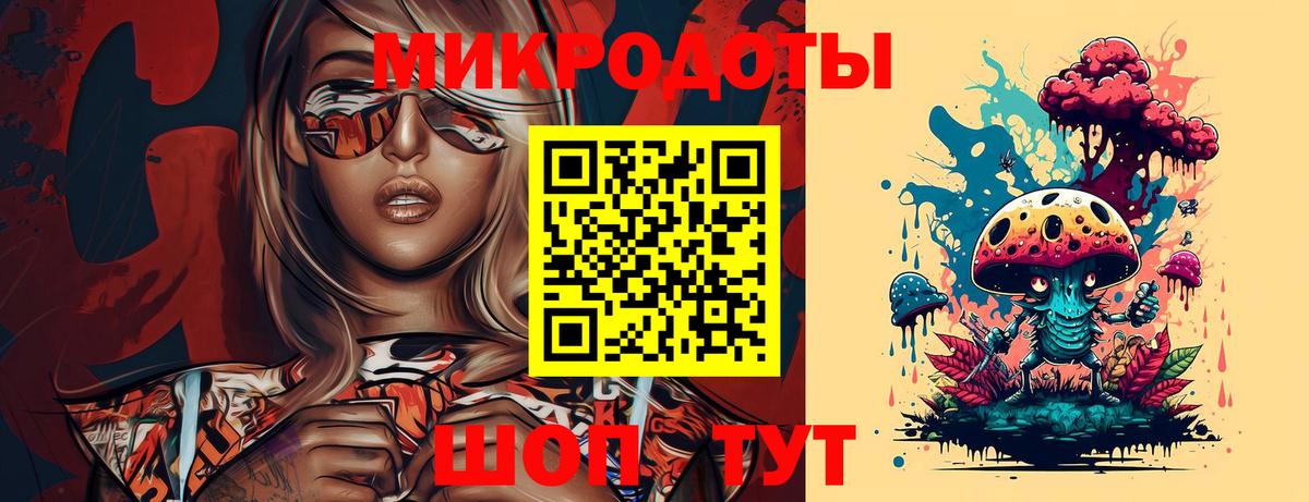 Обь  Псилоцибиновые грибы мицелий  Вход с VPN 